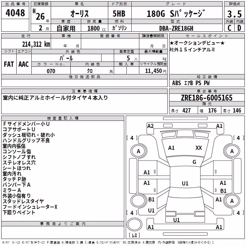 TOYOTA AURIS
