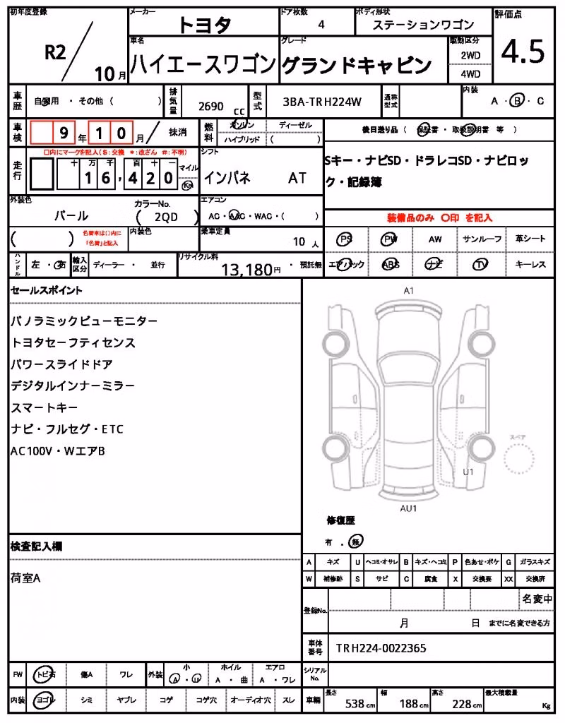 TOYOTA HIACE