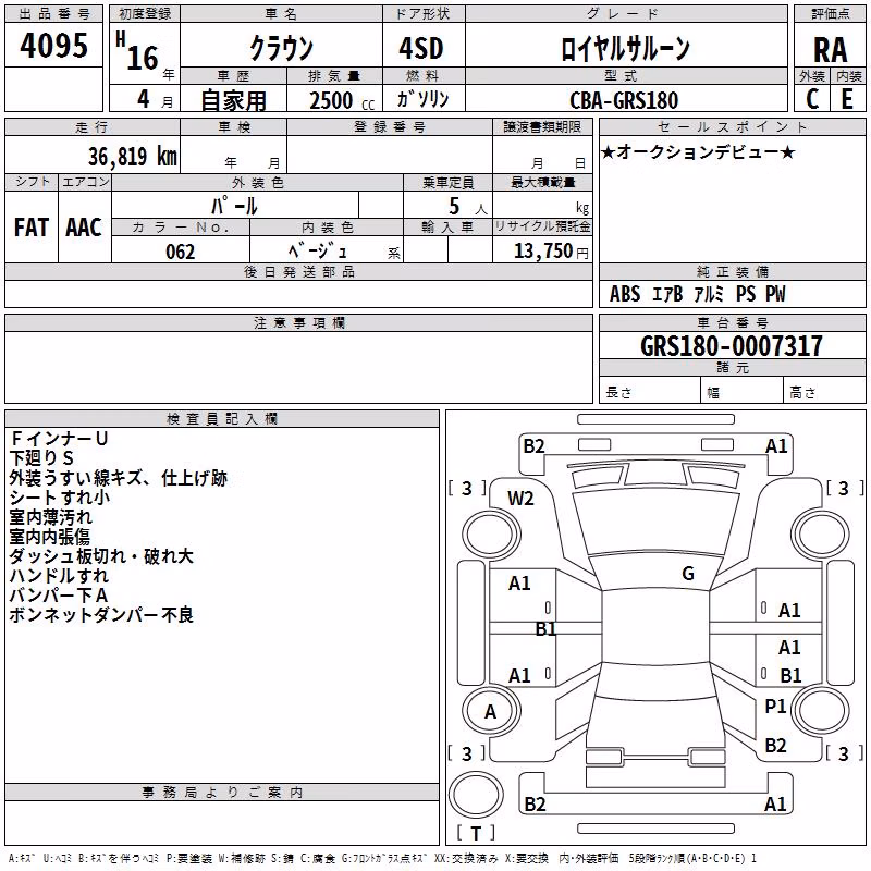 TOYOTA CROWN