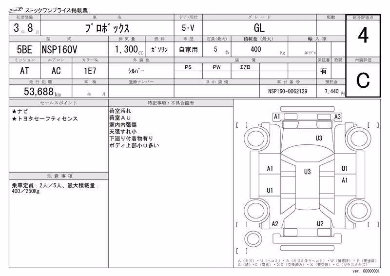 TOYOTA PROBOX