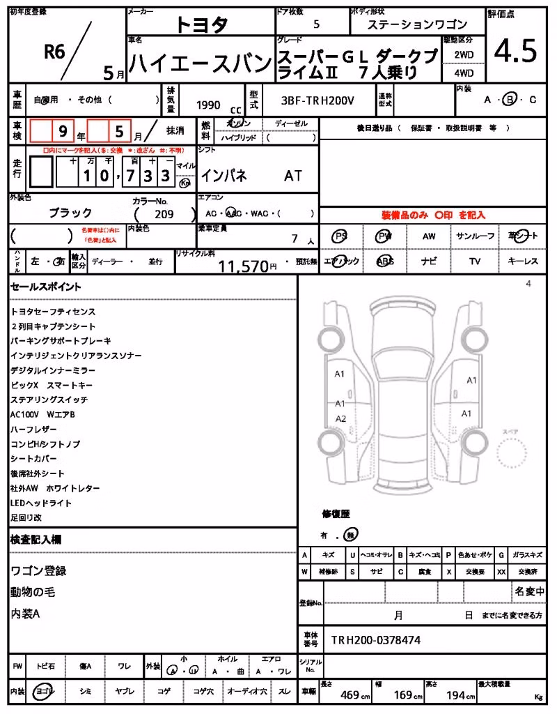 TOYOTA REGIUS ACE