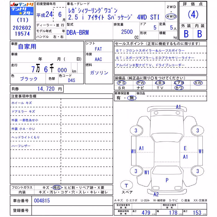 SUBARU LEGACY
