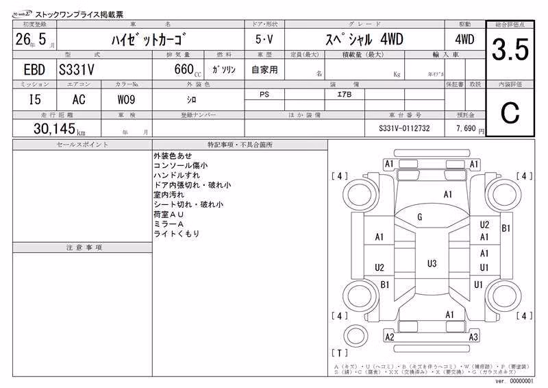 DAIHATSU HIJET