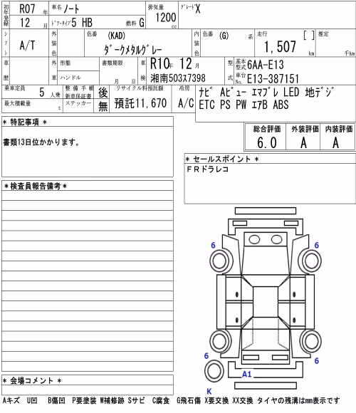 NISSAN NOTE