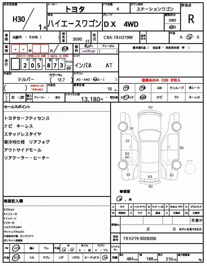 TOYOTA HIACE