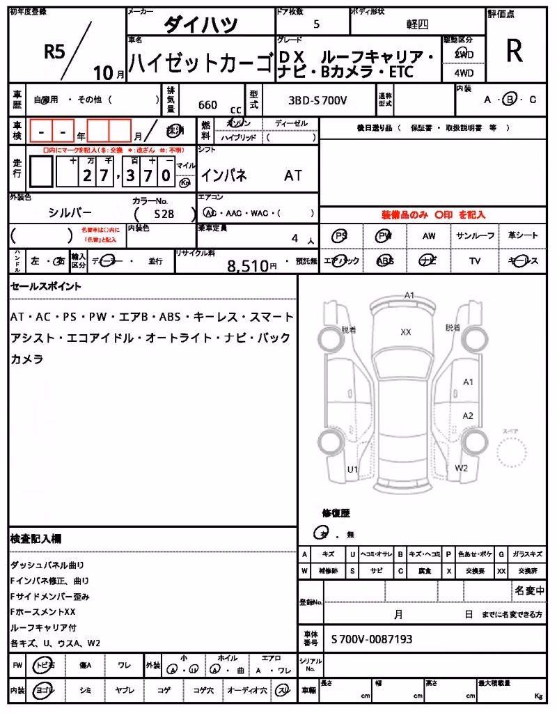 DAIHATSU ATRAI
