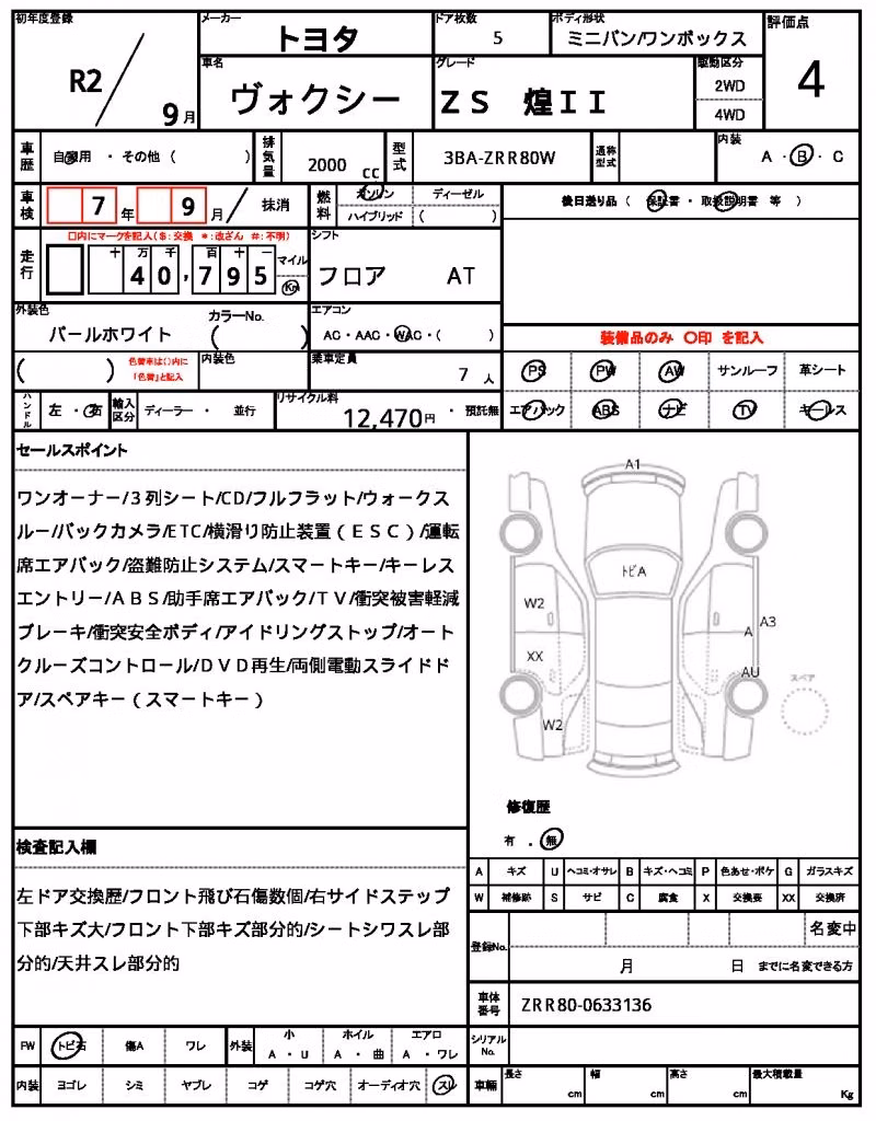 TOYOTA VOXY