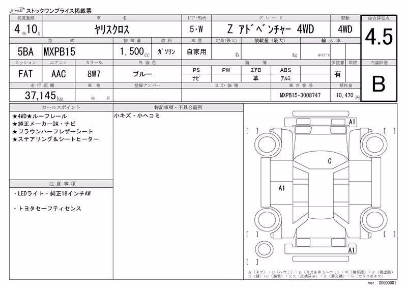 TOYOTA YARIS CROSS