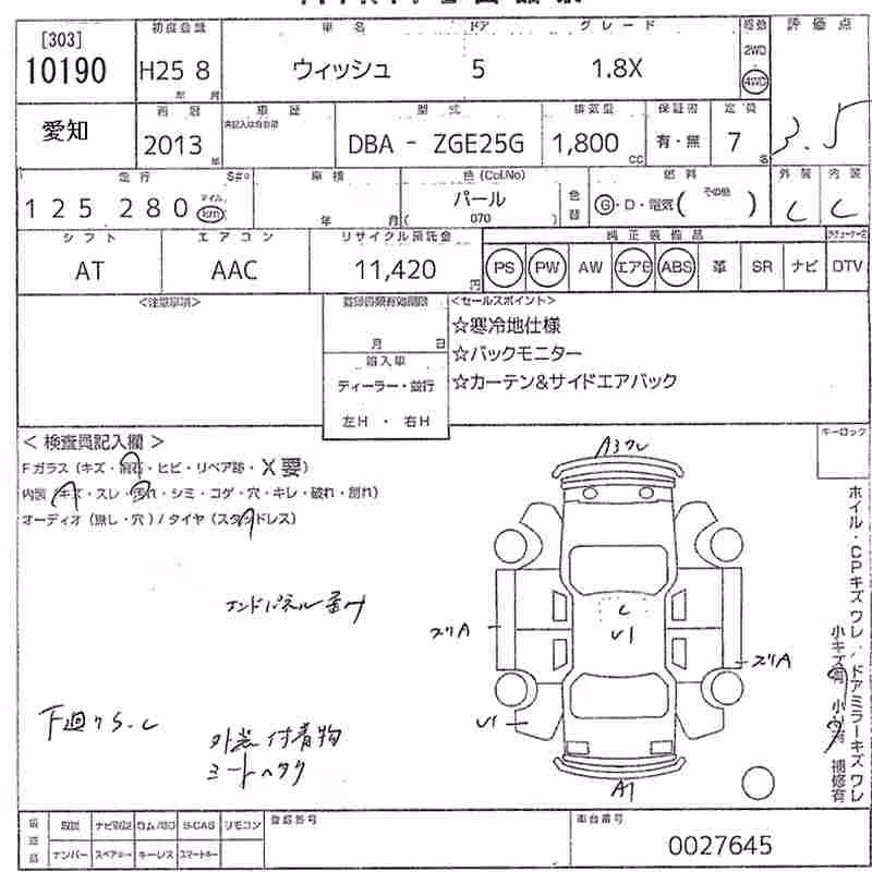 TOYOTA WISH