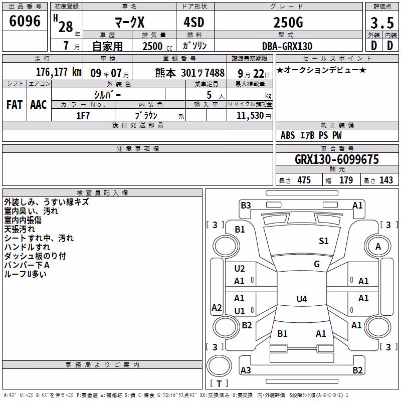TOYOTA MARK X