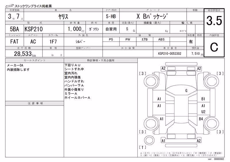 TOYOTA YARIS