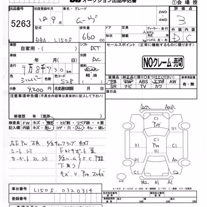 DAIHATSU MOVE