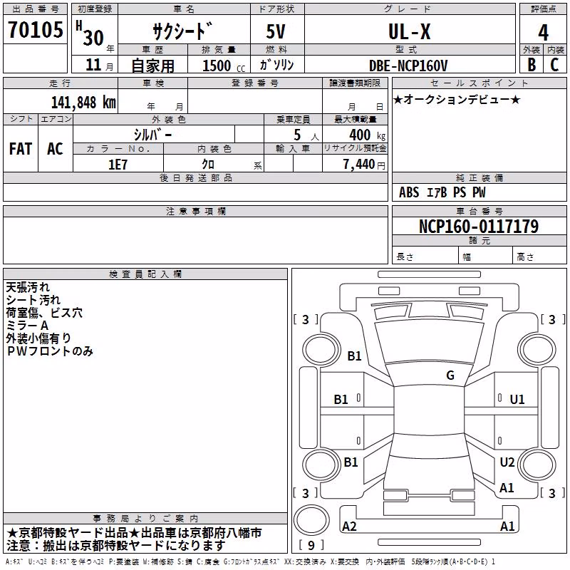 TOYOTA PROBOX