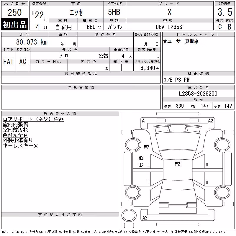 DAIHATSU ESSE