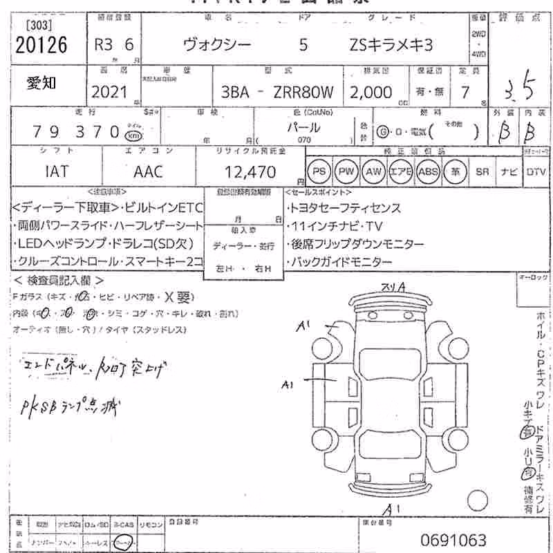 TOYOTA VOXY
