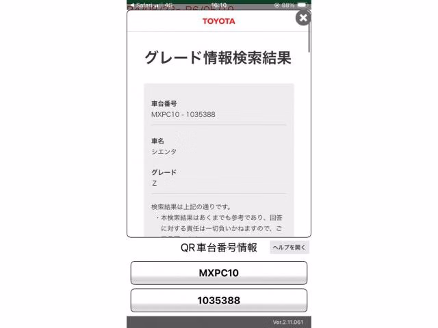TOYOTA SIENTA
