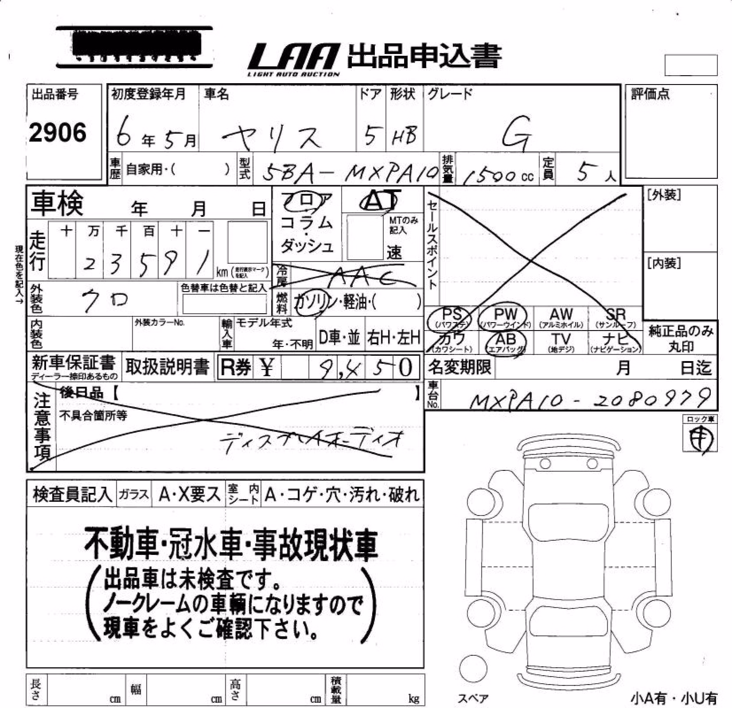TOYOTA YARIS