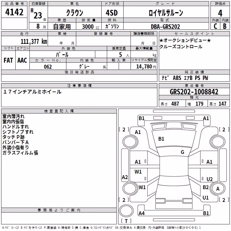 TOYOTA CROWN