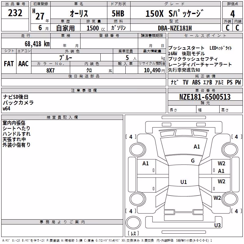 TOYOTA AURIS