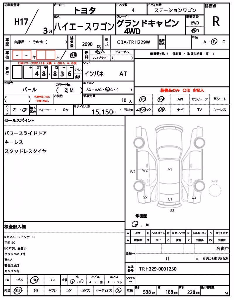 TOYOTA HIACE