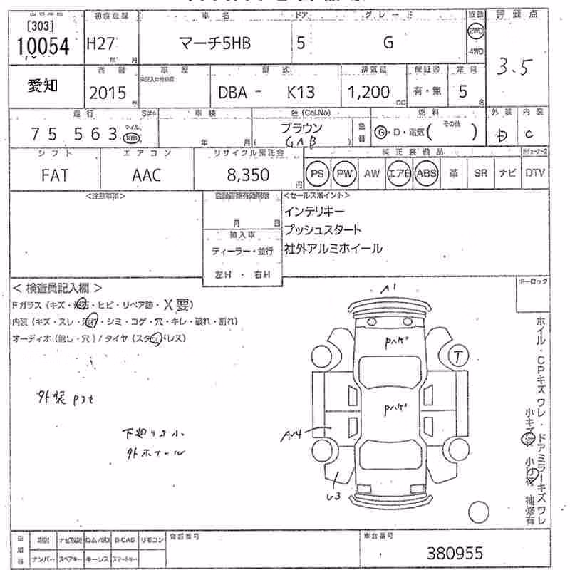NISSAN MARCH
