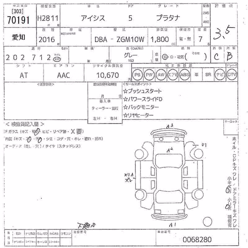 TOYOTA ISIS