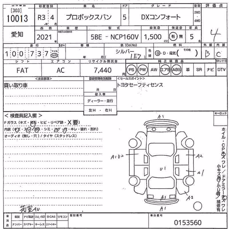 TOYOTA PROBOX