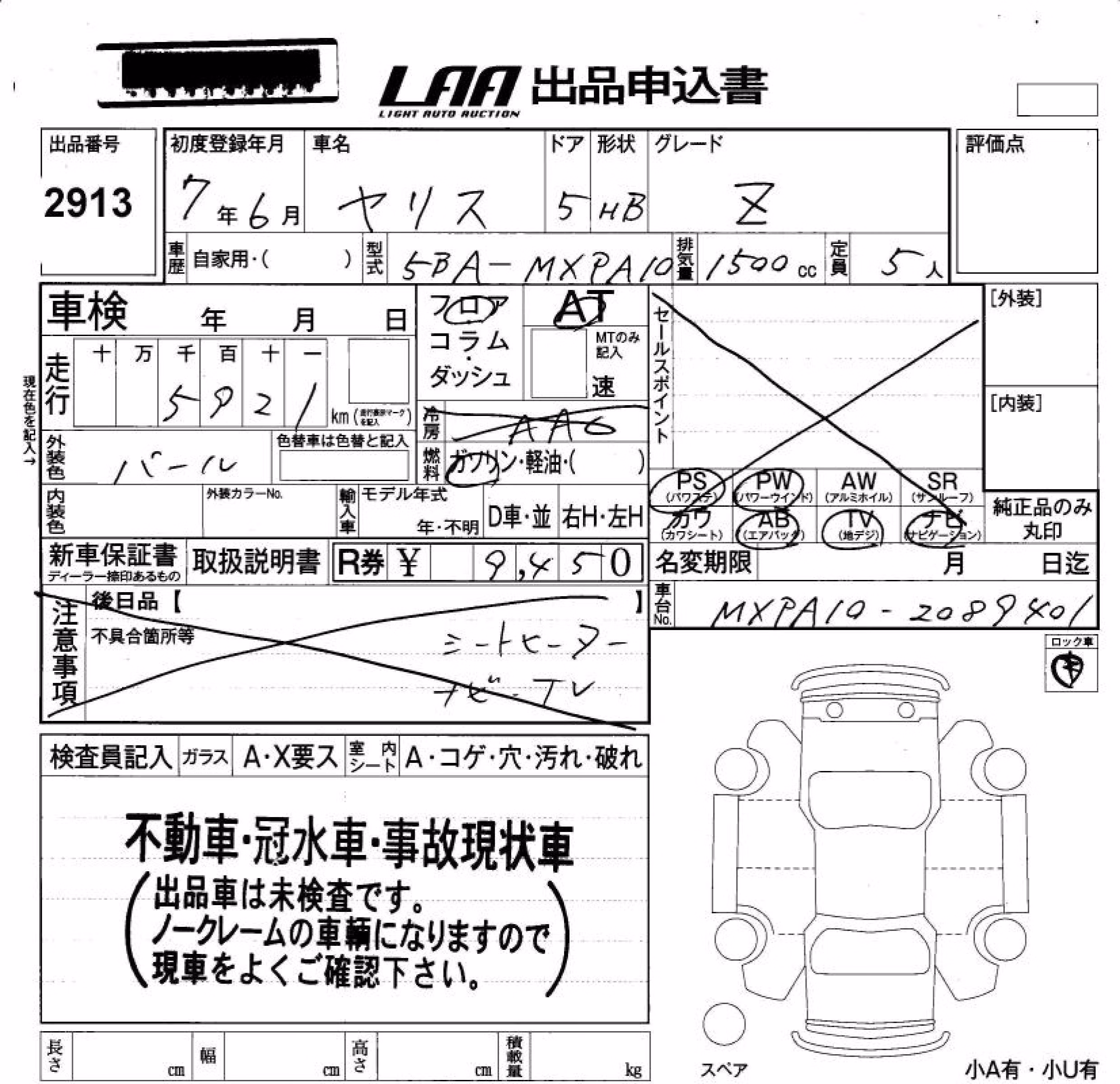TOYOTA YARIS