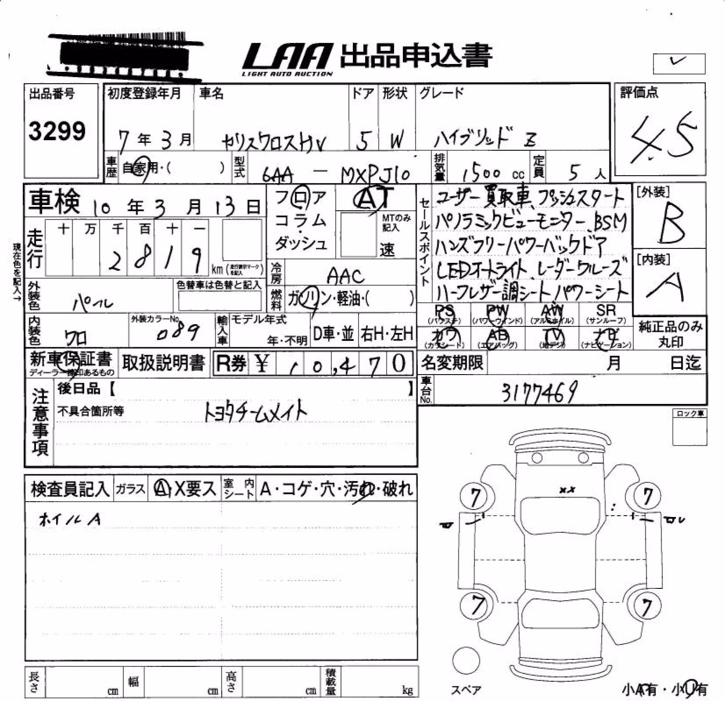 TOYOTA YARIS CROSS