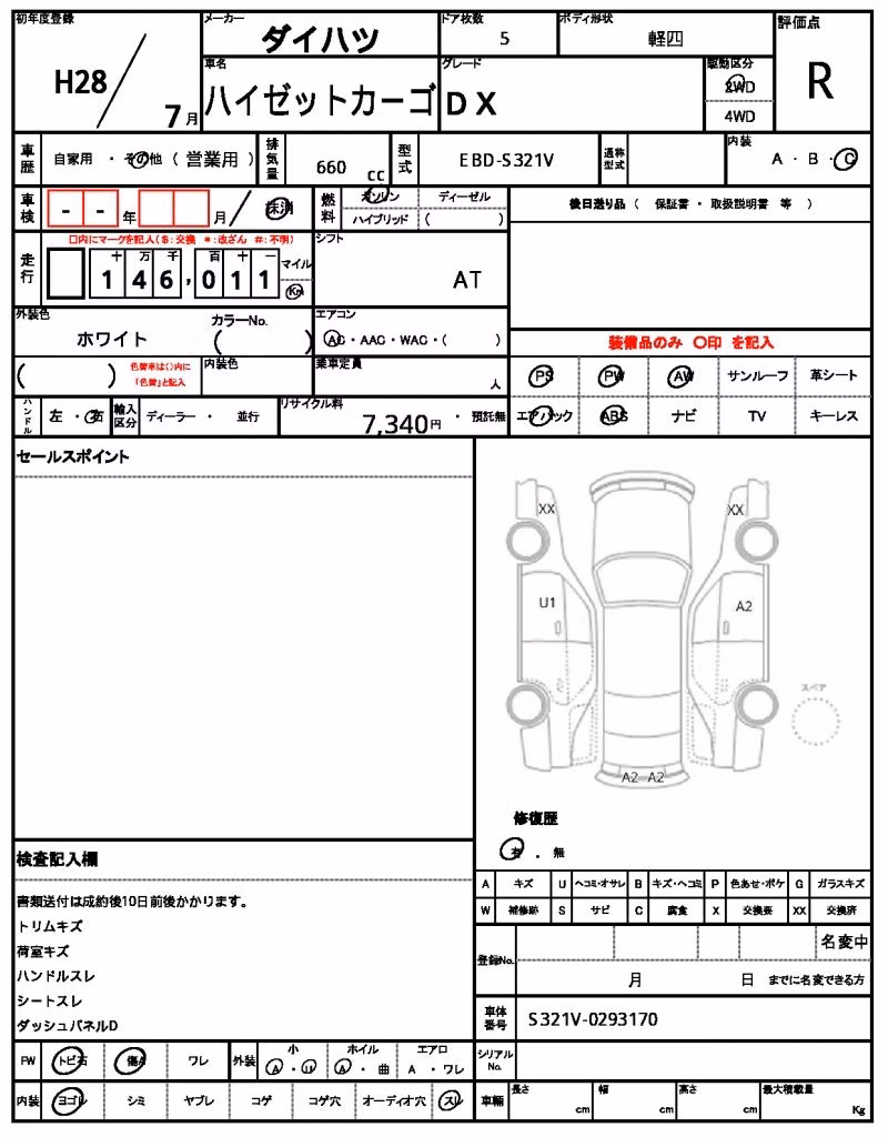 DAIHATSU HIJET