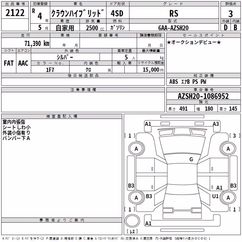 TOYOTA CROWN