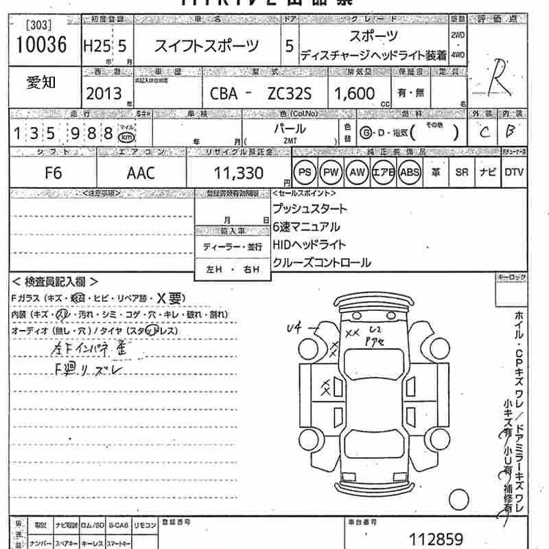 SUZUKI SWIFT