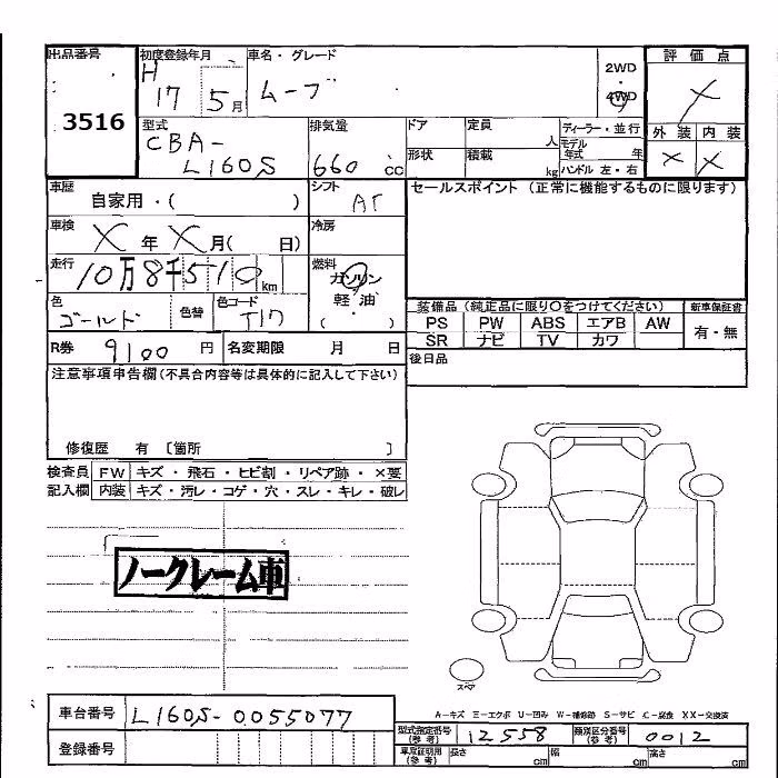 DAIHATSU MOVE