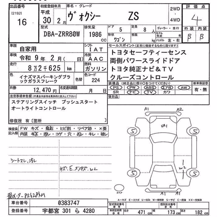 TOYOTA VOXY