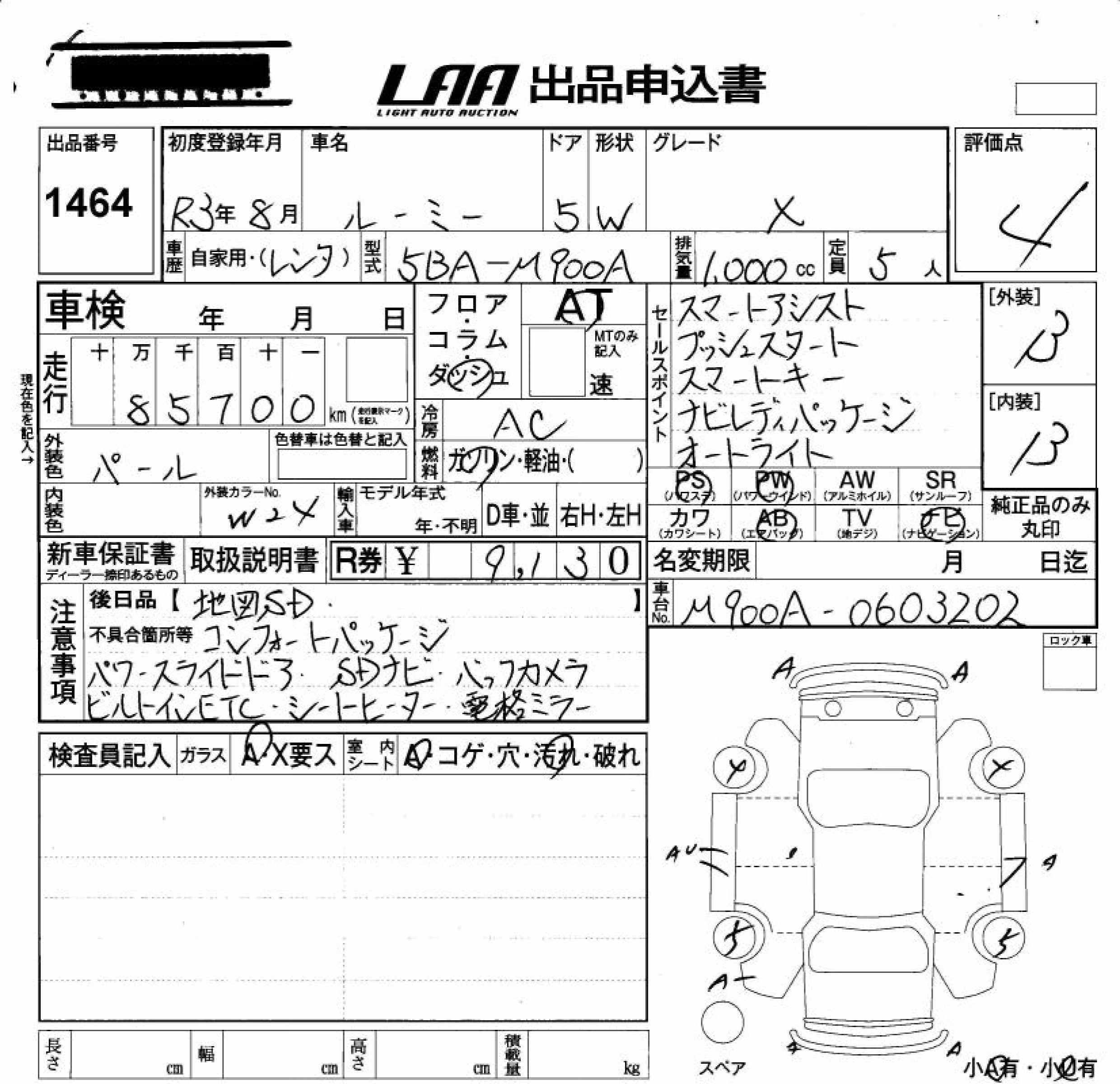 TOYOTA ROOMY