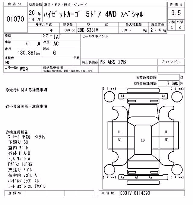 DAIHATSU HIJET