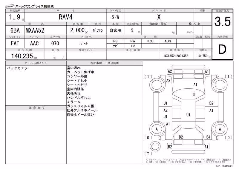 TOYOTA RAV4