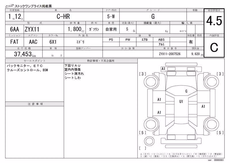 TOYOTA C-HR