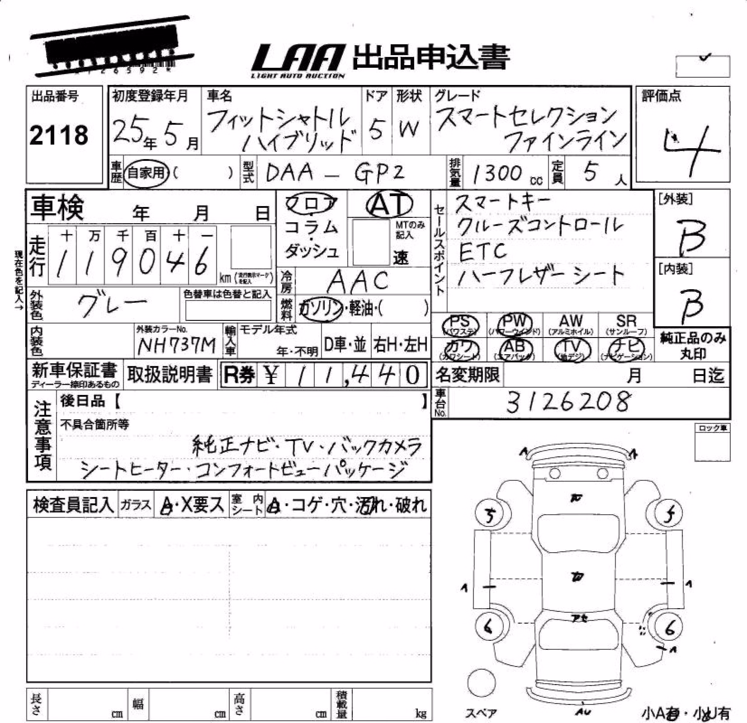 HONDA FIT SHUTTLE