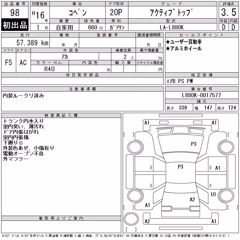 DAIHATSU COPEN