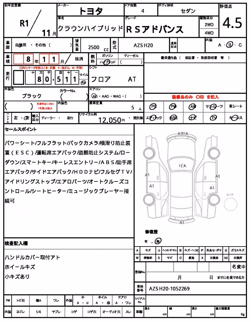 TOYOTA CROWN