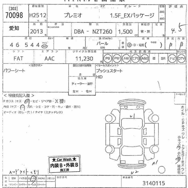 TOYOTA PREMIO