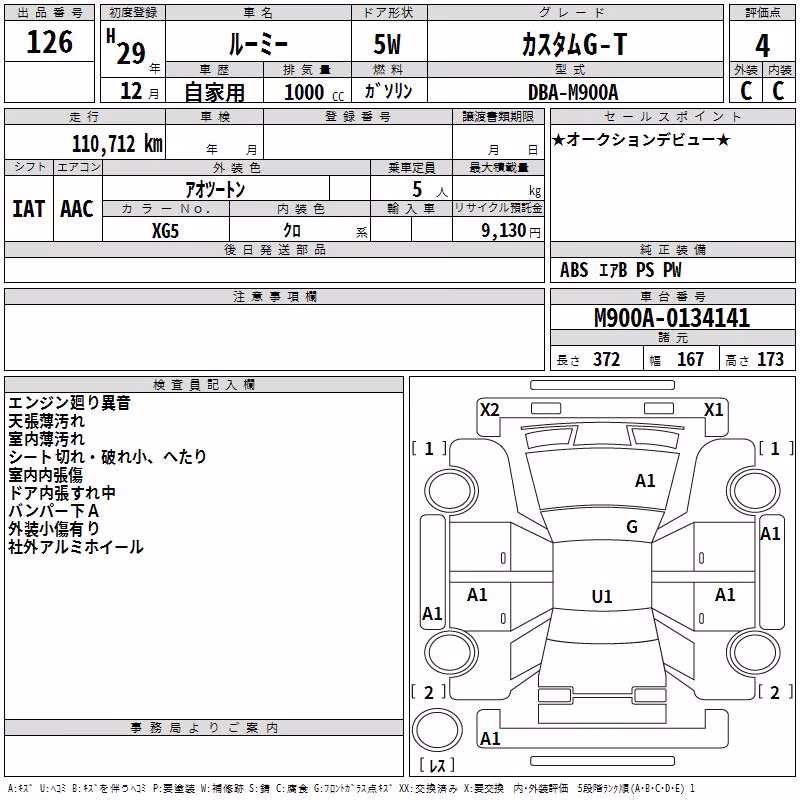 TOYOTA ROOMY