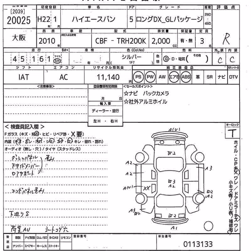 TOYOTA REGIUS ACE
