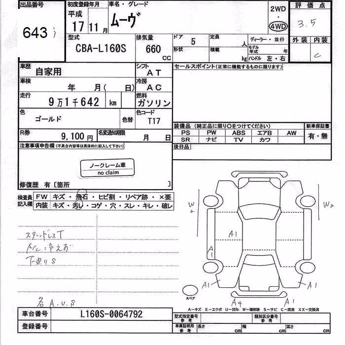 DAIHATSU MOVE