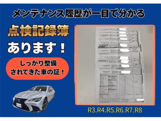 LEXUS LS500