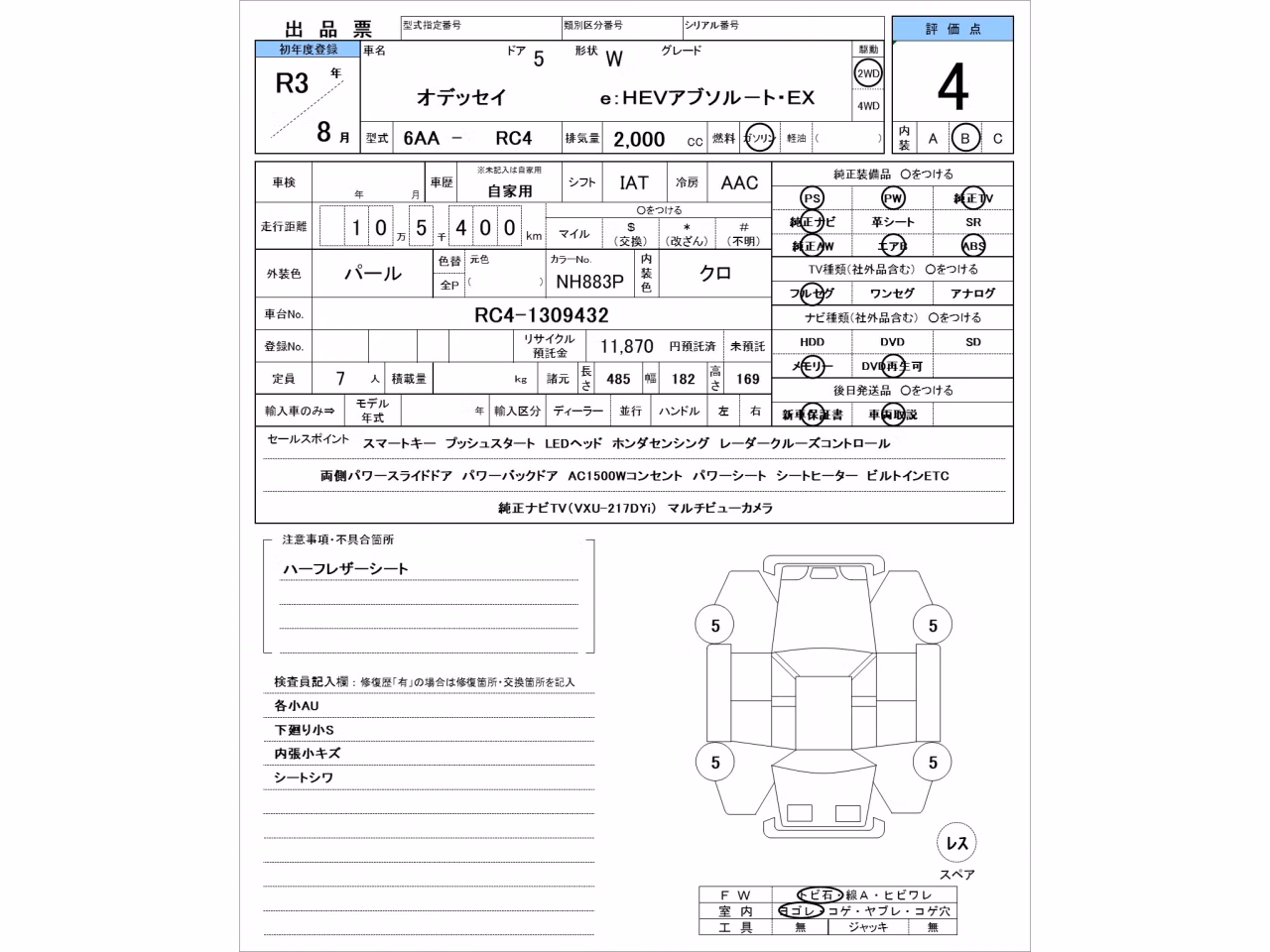 HONDA ODYSSEY