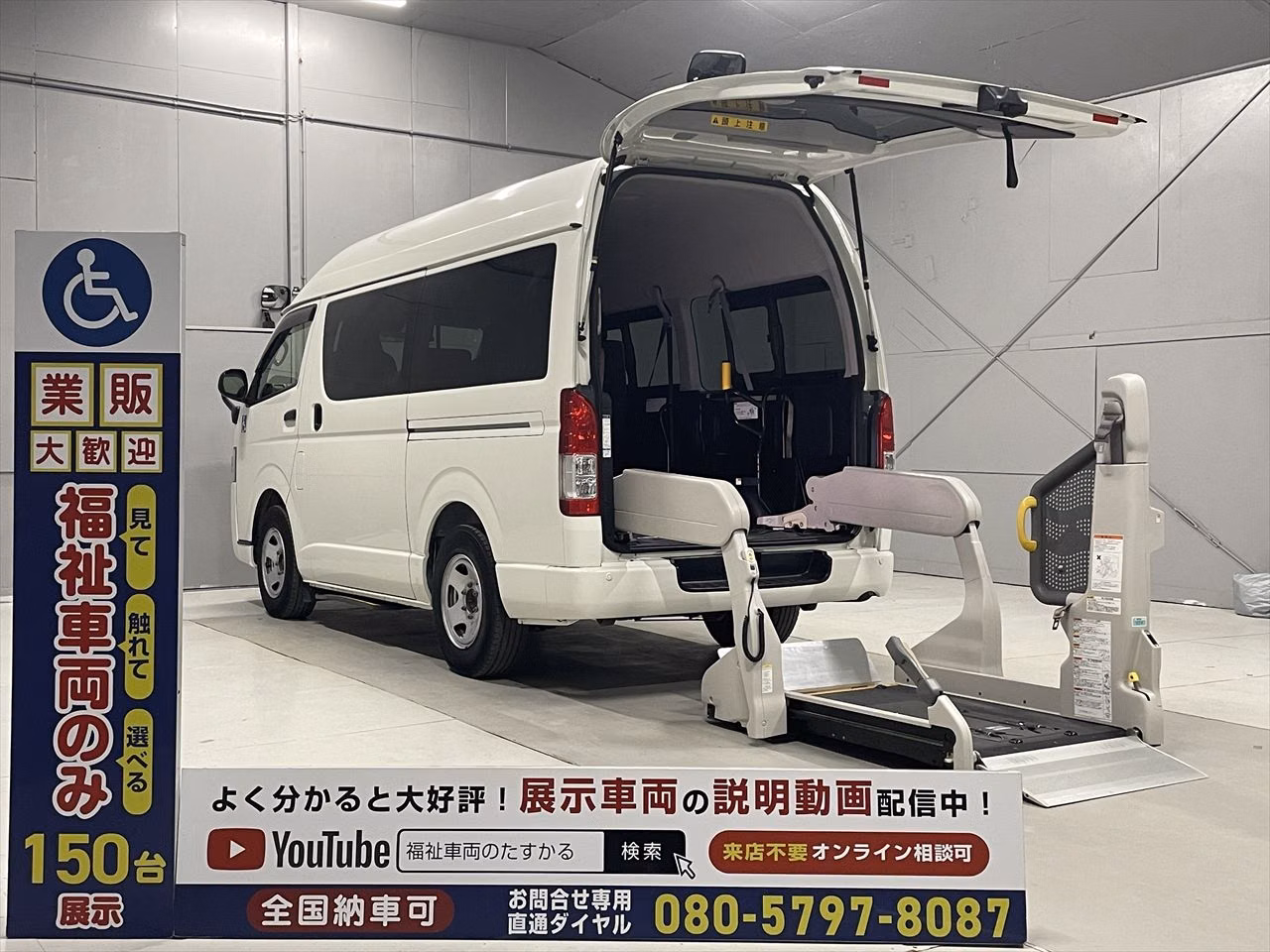 TOYOTA REGIUS ACE