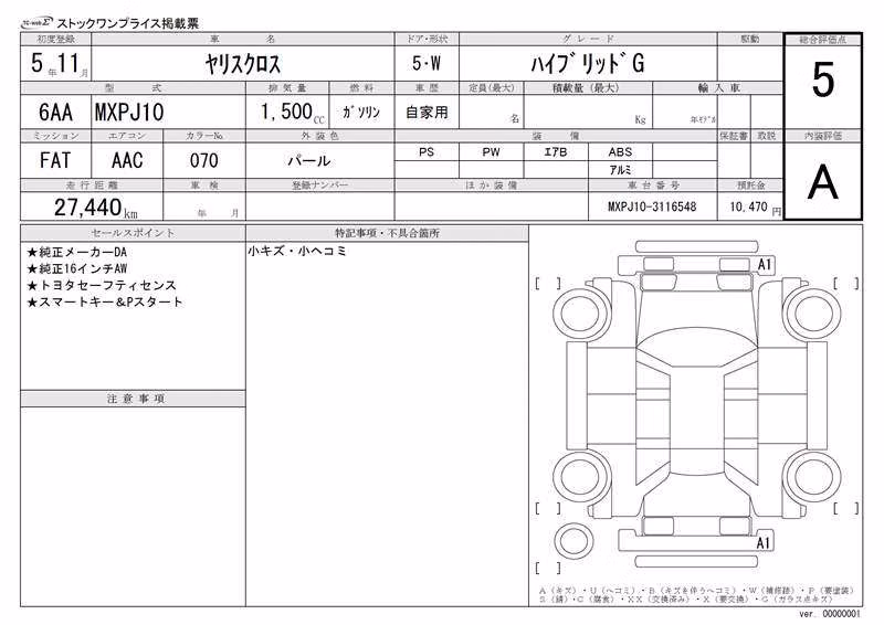 TOYOTA YARIS CROSS