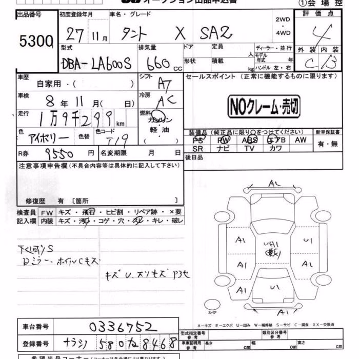 DAIHATSU TANTO
